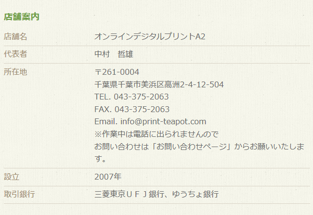 ����饤��ǥ�����ץ���A2